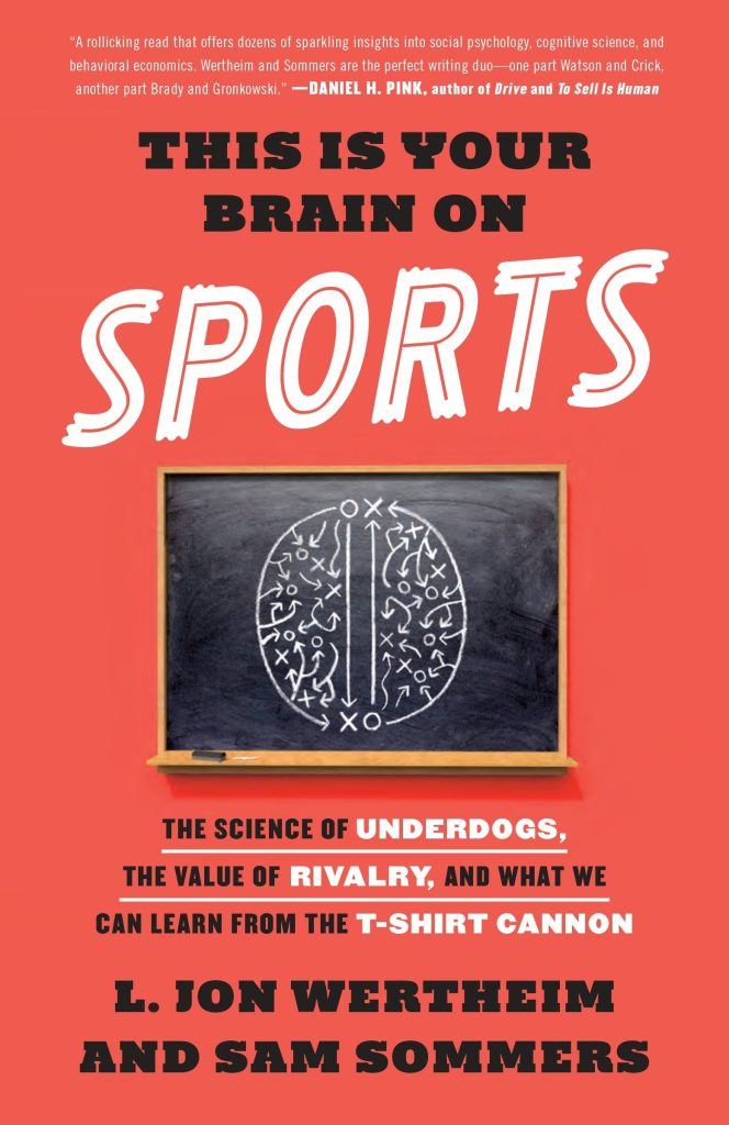 دماغك في الرياضة